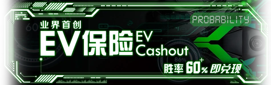 EVPoker 移动端优势横幅