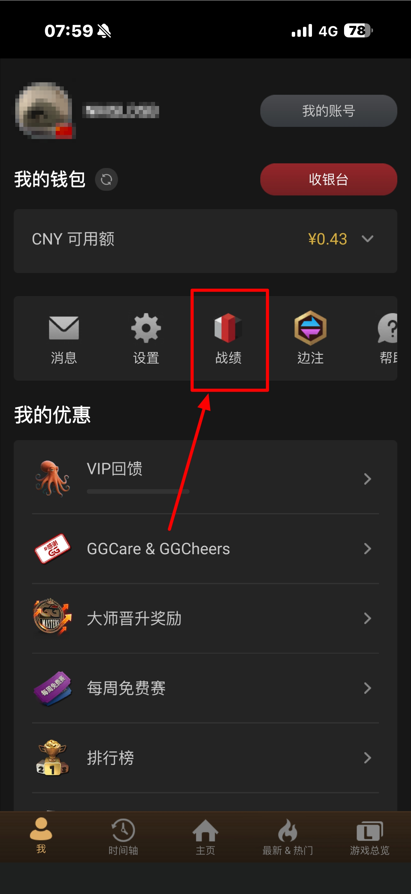 EVPoker 启动故障图