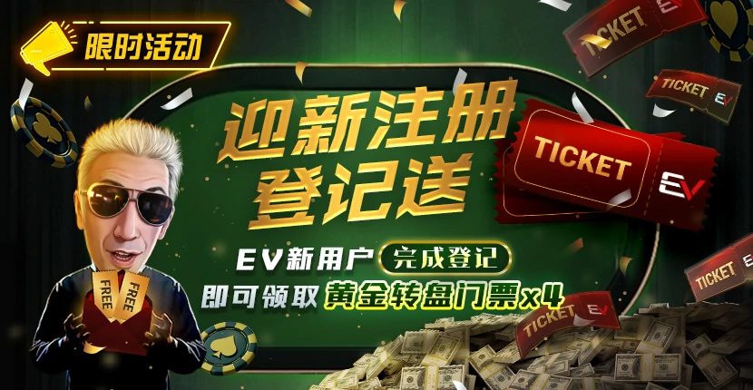 账号保护